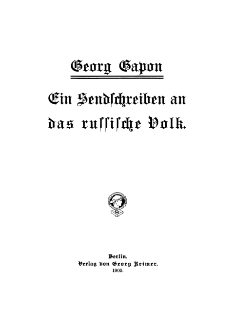 Cover image for book Ein Sendschreiben an das russische Volk