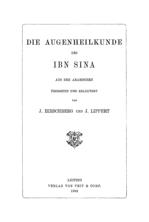 Cover image for book Die Augenheilkunde des Ibn Sina