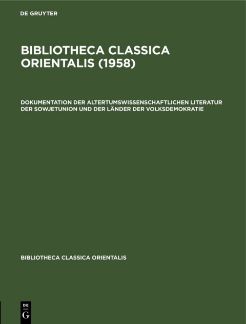 Cover image for book 1958