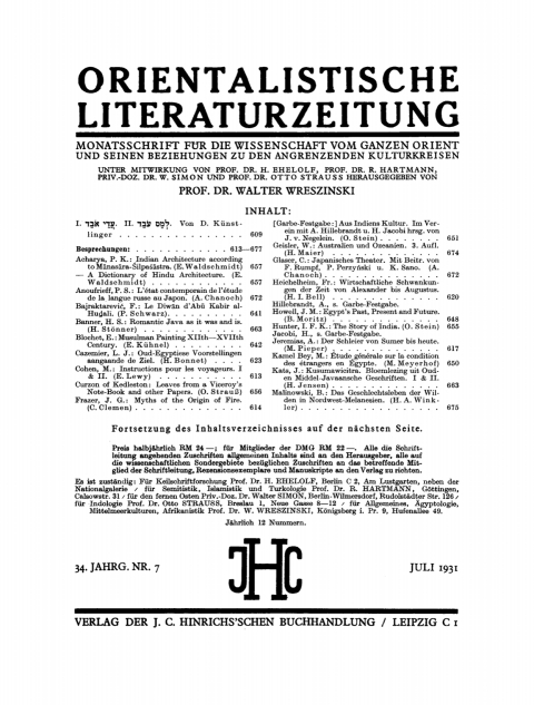 Cover image for book Juli 1931
