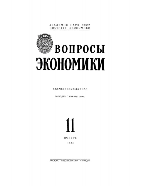 Cover image for book Noyyembri