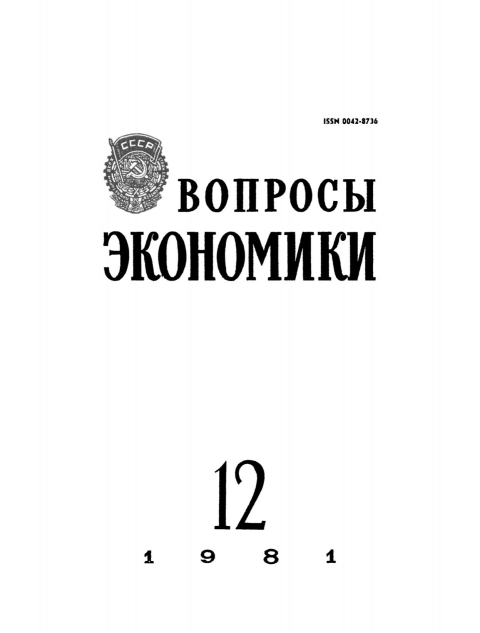 Cover image for book Dekabr'