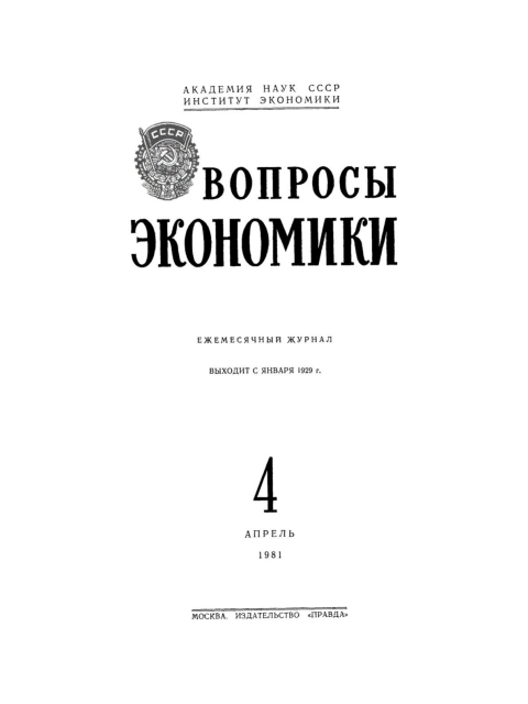 Cover image for book Aprelya