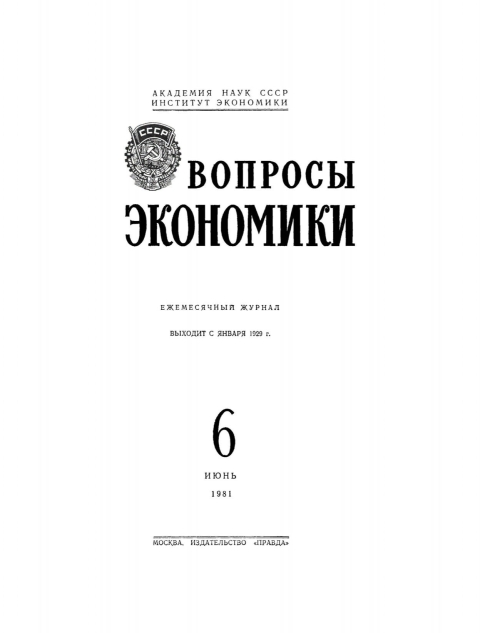 Cover image for book Iyun'