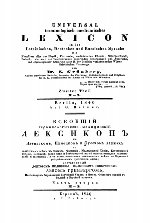 Cover image for book M – Z
