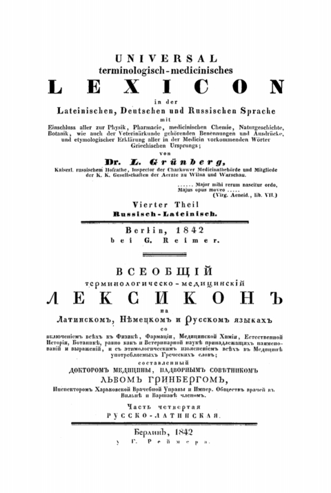 Cover image for book Russisch – Lateinisch