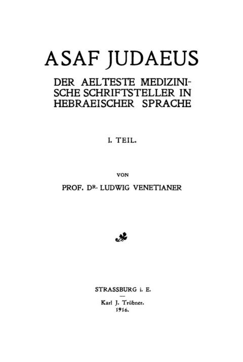 Cover image for book Ludwig Venetianer: Asaf Judaeus. Teil 1