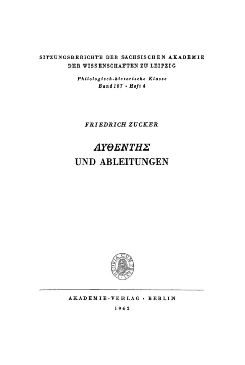Cover image for book ΑϒΘΕΝΤΗΣ und Ableitungen