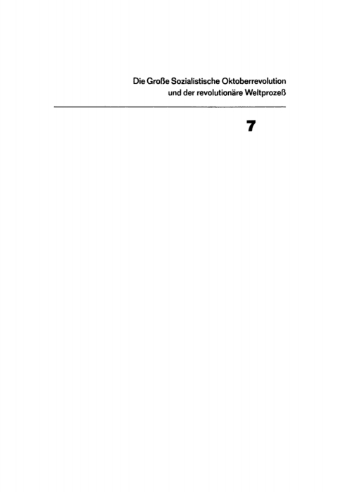 Cover image for book Neuere DDR-Literatur zur Großen Sozialistischen Oktoberrevolution und zur Verallgemeinerung ihrer Lehren