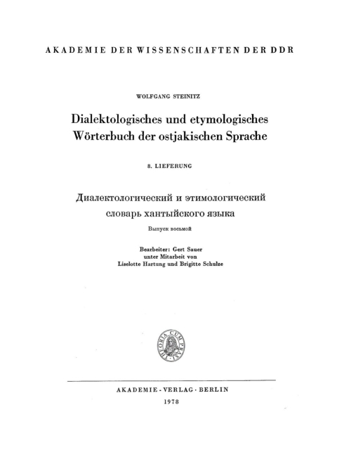 Cover image for book Wolfgang Steinitz: Dialektologisches und etymologisches Wörterbuch der ostjakischen Sprache. Lieferung 8