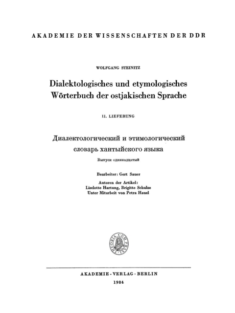 Cover image for book Wolfgang Steinitz: Dialektologisches und etymologisches Wörterbuch der ostjakischen Sprache. Lieferung 11
