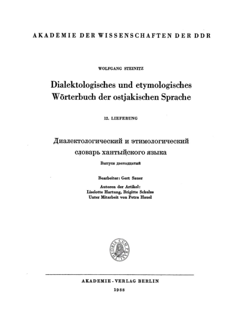 Cover image for book Wolfgang Steinitz: Dialektologisches und etymologisches Wörterbuch der ostjakischen Sprache. Lieferung 12
