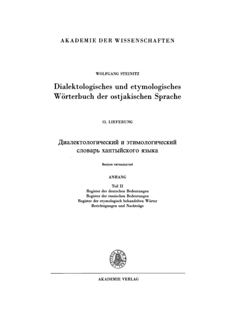 Cover image for book Anhang, Teil 2: Register der deutschen Bedeutungen. Register der russischen Bedeutungen. Register der etymologisch behandelten Wörter. Berichtigungen und Nachträge