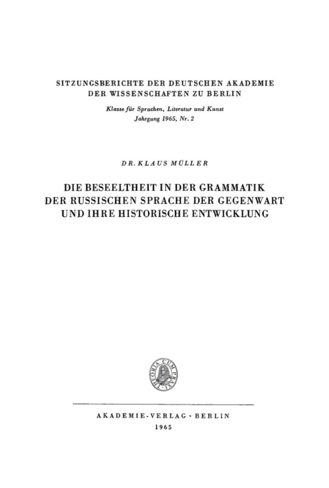Cover image for book Die Beseeltheit in der Grammatik der russischen Sprache der Gegenwart und ihre historische Entwicklung