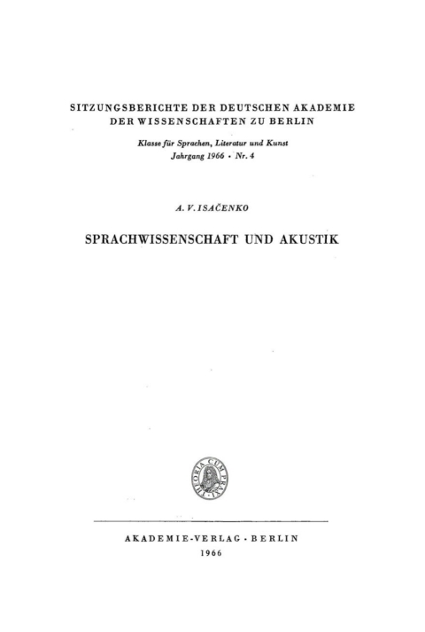 Cover image for book Sprachwissenschaft und Akustik