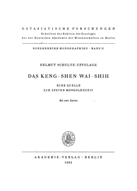 Cover image for book Das Keng-Shen Wai-Shih