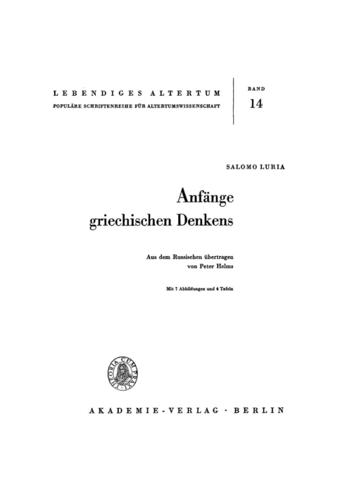 Cover image for book Anfänge griechischen Denkens