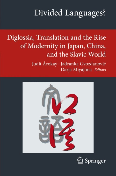 Cover image for book Divided Languages?