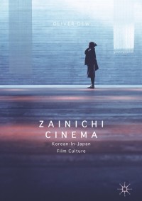 Cover image: Zainichi Cinema 9783319408767
