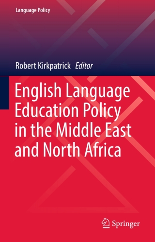 English Language Education Policy in the Middle East and North Africa