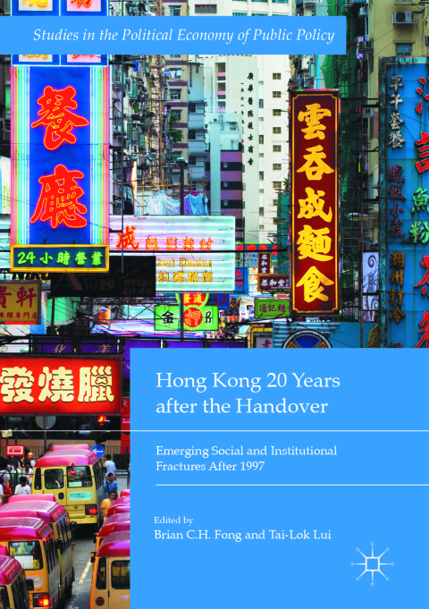Cover image for book Hong Kong 20 Years after the Handover