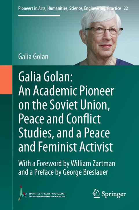 Cover image for book Galia Golan: An Academic Pioneer on the Soviet Union, Peace and Conflict Studies, and a Peace and Feminist Activist
