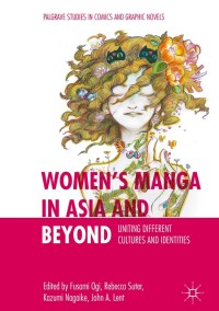 Cover image: Women’s Manga in Asia and Beyond 9783319972282