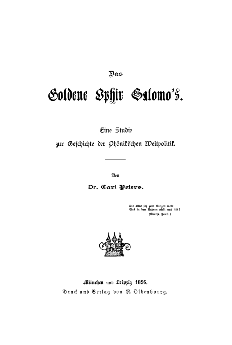 Das Goldene Ohpir Salomoâs 