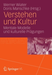 Cover image: Verstehen und Kultur 9783531180694