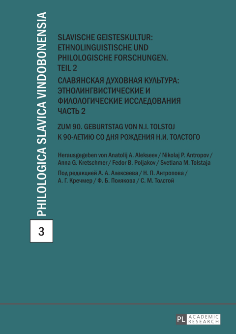 Cover image for book Slavische Geisteskultur: Ethnolinguistische und philologische Forschungen. Teil 2