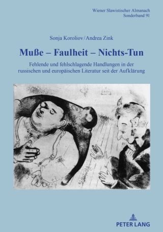 Muße – Faulheit – Nichtstun