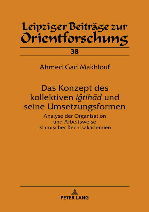 Cover image for book Das Konzept des kollektiven ‹‹iǧtihād›› und seine Umsetzungsformen