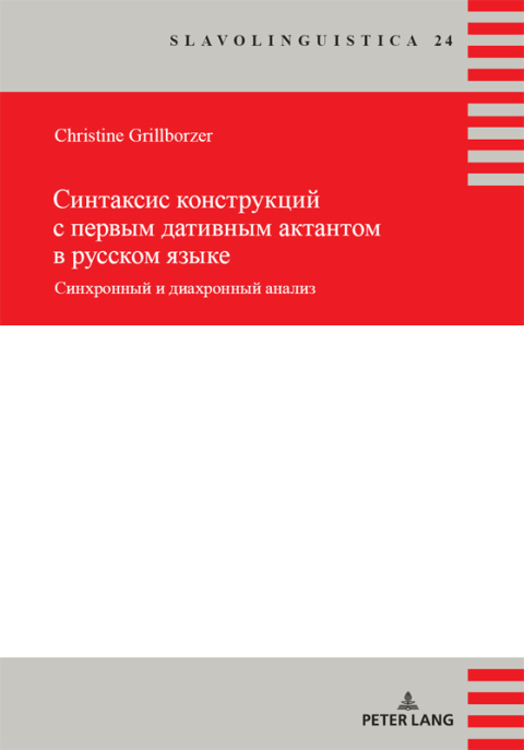 Cover image for book Sintaksis konstrukcij s pervym dativnym aktantom. Sinxronnyj i diaxronnyj analiz