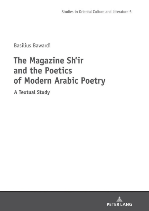 Cover image for book The Magazine Shi‛r and the Poetics of Modern Arabic Poetry