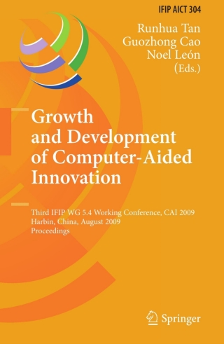 Growth and Development of Computer Aided Innovation
