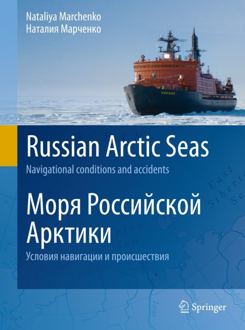 Cover image for book Russian Arctic Seas