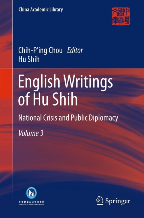 English Writings of Hu Shih 