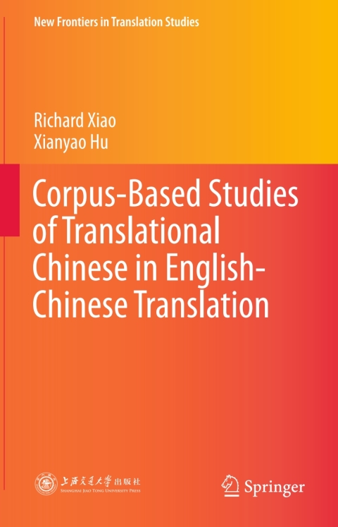 Cover image for book Corpus-Based Studies of Translational Chinese in English-Chinese Translation
