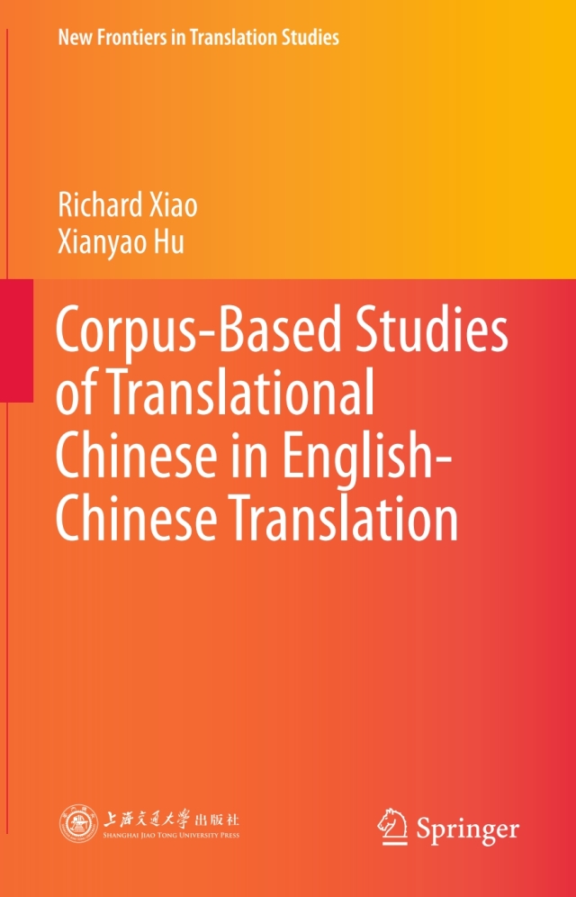 Corpus-Based Studies of Translational Chinese in English-Chinese Translation