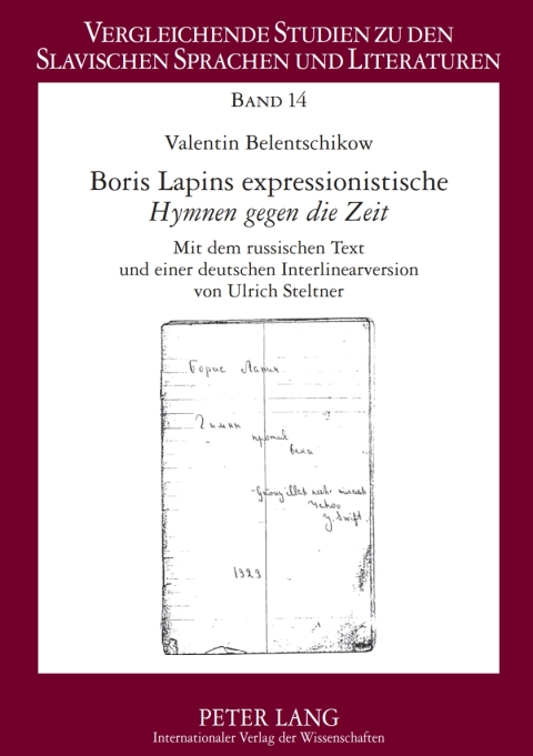 Cover image for book Boris Lapins expressionistische «Hymnen gegen die Zeit»