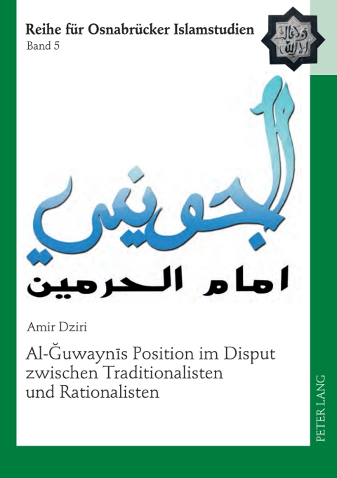 Cover image for book Al-Ğuwaynīs Position im Disput zwischen Traditionalisten und Rationalisten
