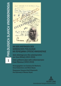 Cover image: An den Anfängen der serbischen Philologie- Na poecima srpske filologije 1st edition 9783631617106