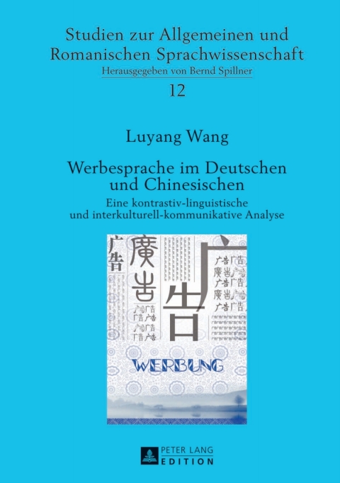Cover image for book Werbesprache im Deutschen und Chinesischen