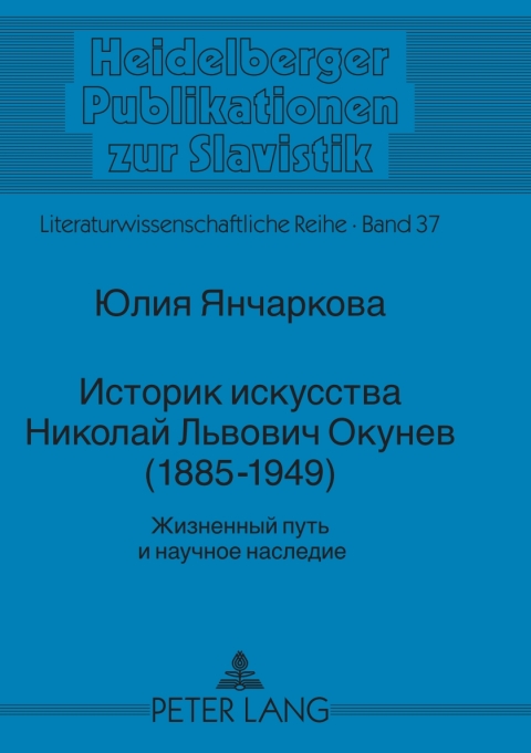 Cover image for book Istorik iskusstva Nikolaj L´vovič Okunev (1885-1949)