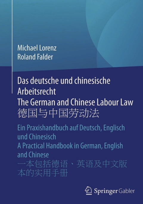 Cover image for book Das deutsche und chinesische Arbeitsrecht The German and Chinese Labour Law 德国与中国劳动法