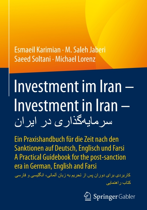 Cover image for book Investment im Iran – Investment in Iran – سرمایه‌گذاری در ایران