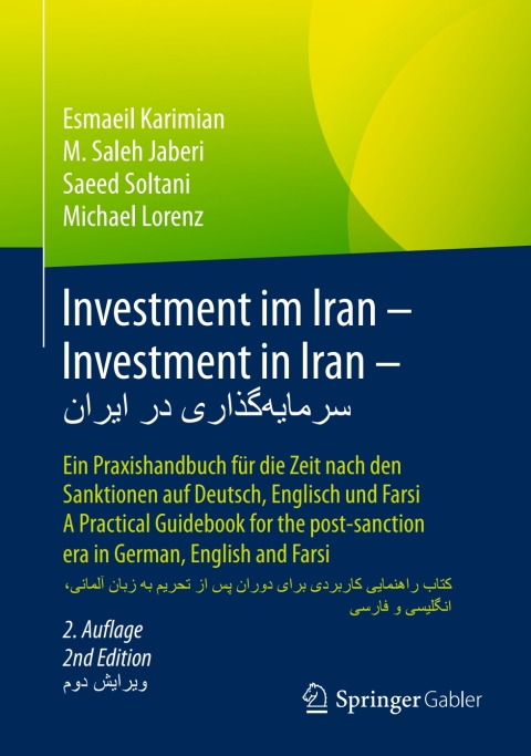 Cover image for book Investment im Iran – Investment in Iran – سرمایه‌گذاری در ایران