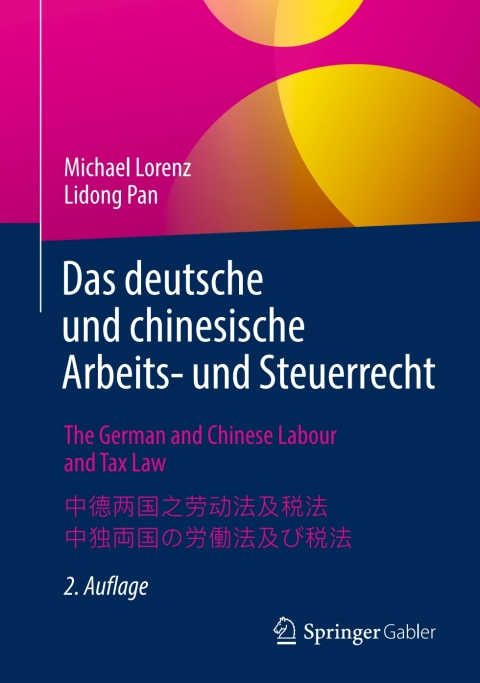 Cover image for book Das deutsche und chinesische Arbeits- und Steuerrecht - The German and Chinese Labour and Tax Law - 中德两国之劳动法及税法 - 中独両国の労働法及び税法