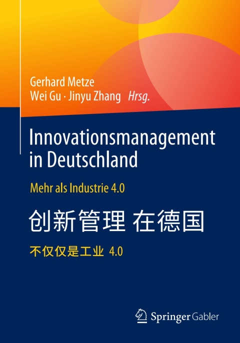Cover image for book Innovationsmanagement in Deutschland / 德国科技创新管理