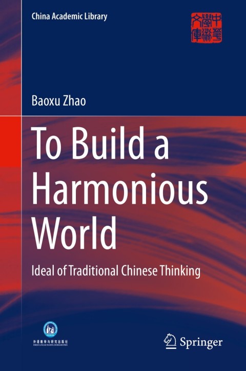 Cover image for book To Build a Harmonious World